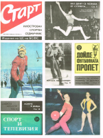 Start Nº 89.pdf